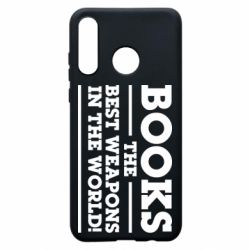 Чехол для Huawei P30 Lite Books the best weapons in the world - PrintSalon