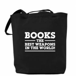 Шоппер Books the best weapons in the world - PrintSalon
