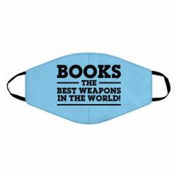 Маска многоразовая Books the best weapons in the world - PrintSalon