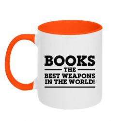 Чашка двокольорова Books the best weapons in the world