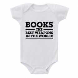 Детский бодик Books the best weapons in the world - PrintSalon