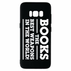 Чехол для Samsung S8 Books the best weapons in the world - PrintSalon