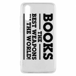 Чехол для Huawei P20 Books the best weapons in the world - PrintSalon