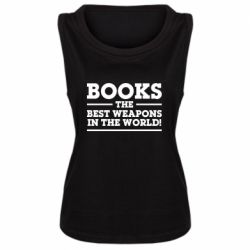Женская майка Books the best weapons in the world - PrintSalon