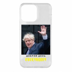 Чехол для iPhone 14 Pro Max Boris Johnson Everybody - PrintSalon