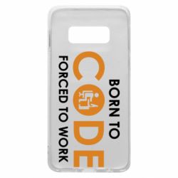 Чехол для Samsung S10e Born to code forced to work - PrintSalon