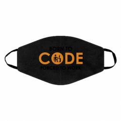 Маска многоразовая Born to code forced to work - PrintSalon