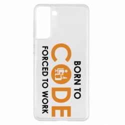 Чехол для Samsung S21+ Born to code forced to work - PrintSalon