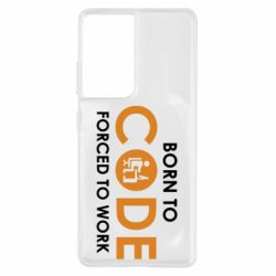 Чехол для Samsung S21 Ultra Born to code forced to work - PrintSalon