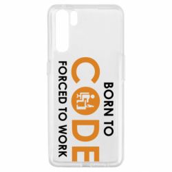 Чехол для Oppo A91/Reno3 Born to code forced to work - PrintSalon