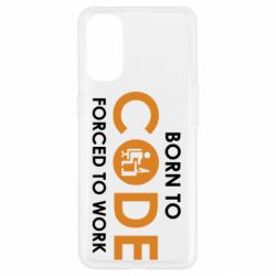 Чехол для Oppo Reno 4 Born to code forced to work - PrintSalon