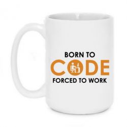Чашка 420ml Born to code forced to work - PrintSalon