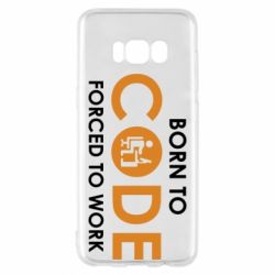 Чехол для Samsung S8 Born to code forced to work - PrintSalon
