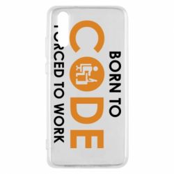 Чехол для Huawei P20 Born to code forced to work - PrintSalon