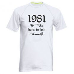 Мужская футболка для спорта 1981 Born to win