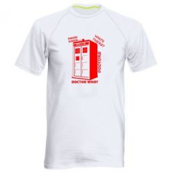 Мужская футболка для спорта Box - PrintSalon