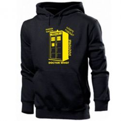 Мужское худи Box - PrintSalon