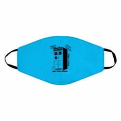 Маска многоразовая Box - PrintSalon