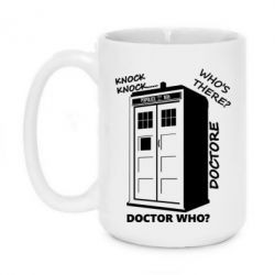 Чашка 420ml Box - PrintSalon