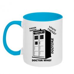 Чашка двухцветная 320ml Box - PrintSalon