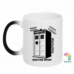 Чашка-хамелеон Box - PrintSalon