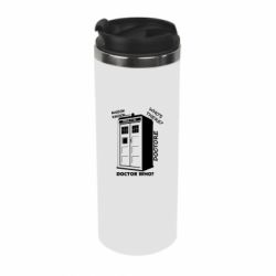 Термокружка Box - PrintSalon