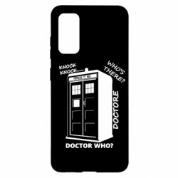 Чехол для Samsung S20 Box - PrintSalon