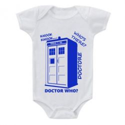 Детский бодик Box - PrintSalon