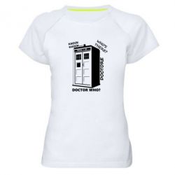 Женская футболка для спорта Box - PrintSalon