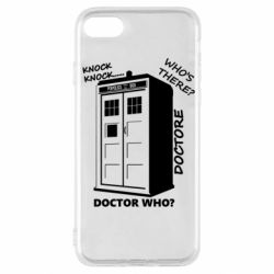 Чехол для iPhone SE 2022 Box - PrintSalon