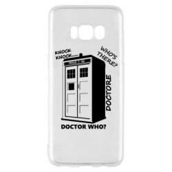 Чехол для Samsung S8 Box - PrintSalon