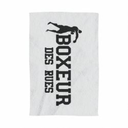 Рушник з принтом Boxeur Des Rues - PrintSalon