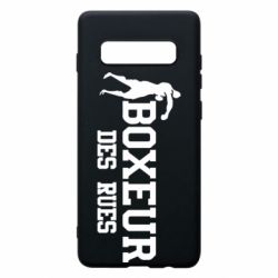 Чохол для Samsung S10+ Boxeur Des Rues - PrintSalon