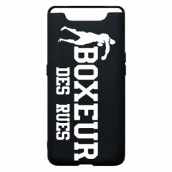 Чохол для Samsung A80 Boxeur Des Rues - PrintSalon