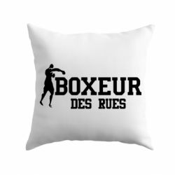 Подушка Boxeur Des Rues