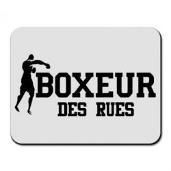 Килимок для миші Boxeur Des Rues - PrintSalon