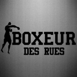 Наклейка Boxeur Des Rues - PrintSalon