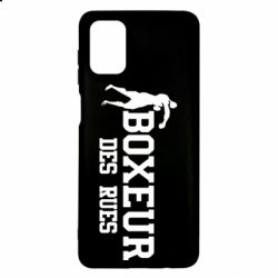 Чохол для Samsung M51 Boxeur Des Rues - PrintSalon