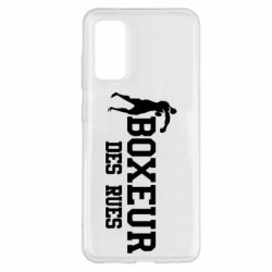 Чохол для Samsung S20 Boxeur Des Rues - PrintSalon