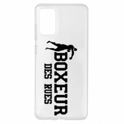Чехол для Samsung S20+ Boxeur Des Rues-PrintSalon Чехол для Samsung S20+ Boxeur Des Rues