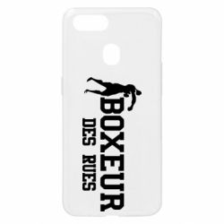 Чохол для Oppo A5s / A12Boxeur Des Rues - PrintSalon