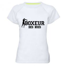 Жіноча футболка для спорту Boxeur Des Rues - PrintSalon