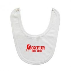 Слинявчик Boxeur Des Rues - PrintSalon