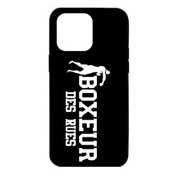 Чохол для iPhone 14 Pro Max Boxeur Des Rues - PrintSalon
