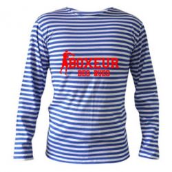 Тільник з довгим рукавом Boxeur Des Rues - PrintSalon