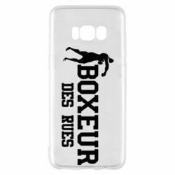 Чохол для Samsung S8 Boxeur Des Rues - PrintSalon