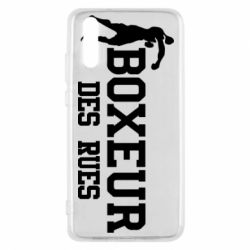 Чохол для Huawei P20 Boxeur Des Rues - PrintSalon