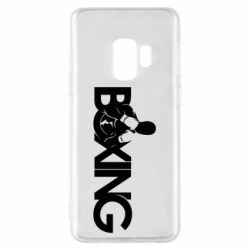 Чохол для Samsung S9 Boxing Art - PrintSalon