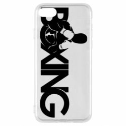 Чохол для iPhone SE 2020 Boxing Art