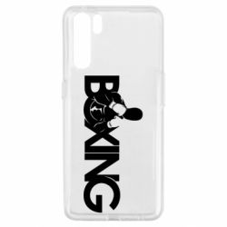 Чохол для Oppo A91 / Reno3Boxing Art - PrintSalon